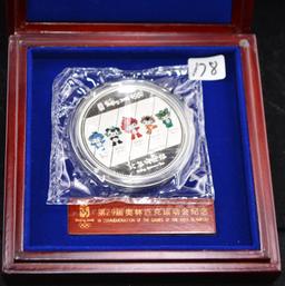 2008 BEIJING XXIX OLYMPIAD 50G  .999 COIN