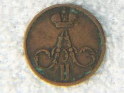 1855 Russian Coin