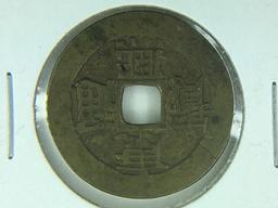 (12) Mixed Chinese Coins
