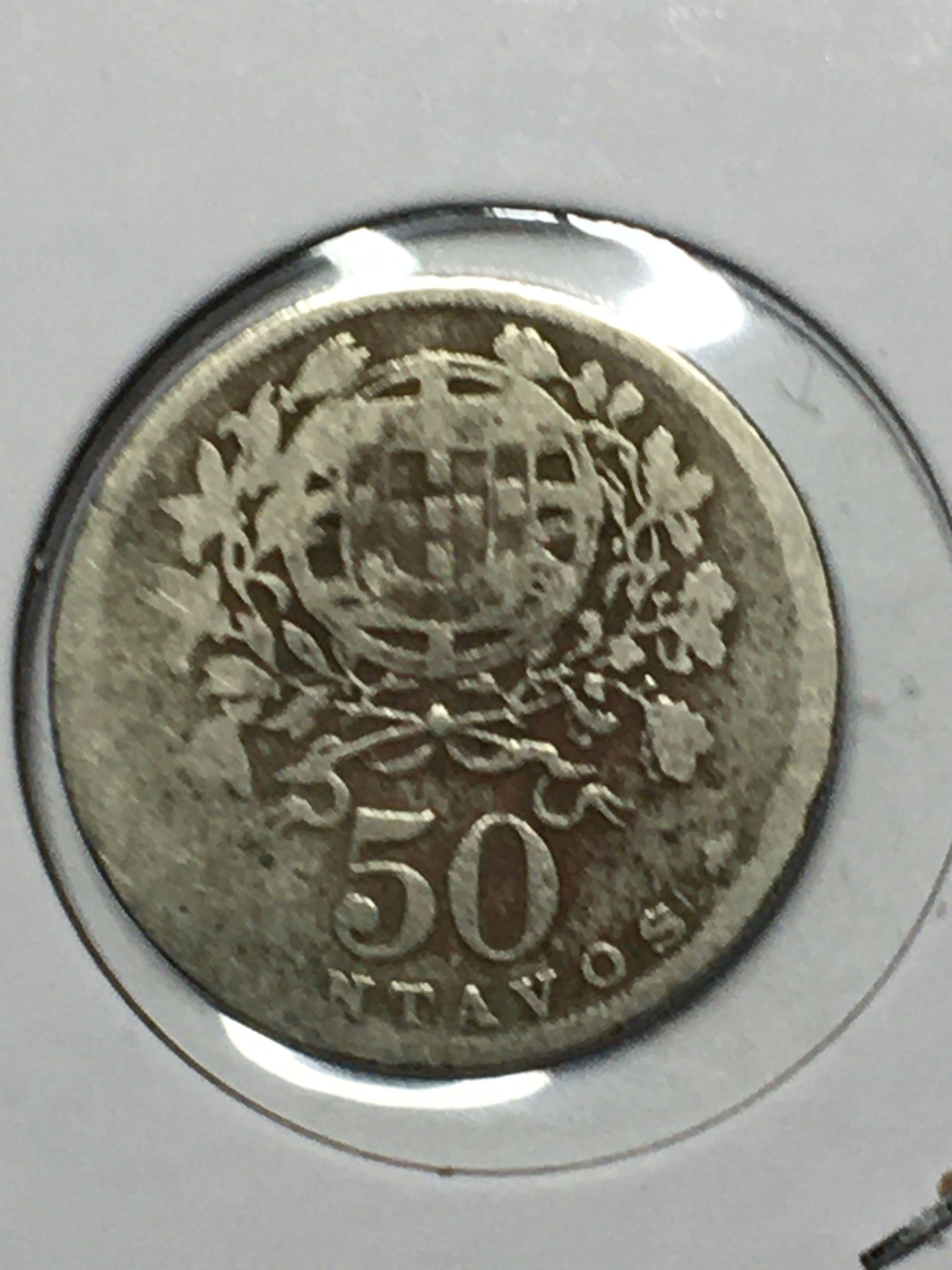 Portugal 1927  Silver 50 Centavos Coin