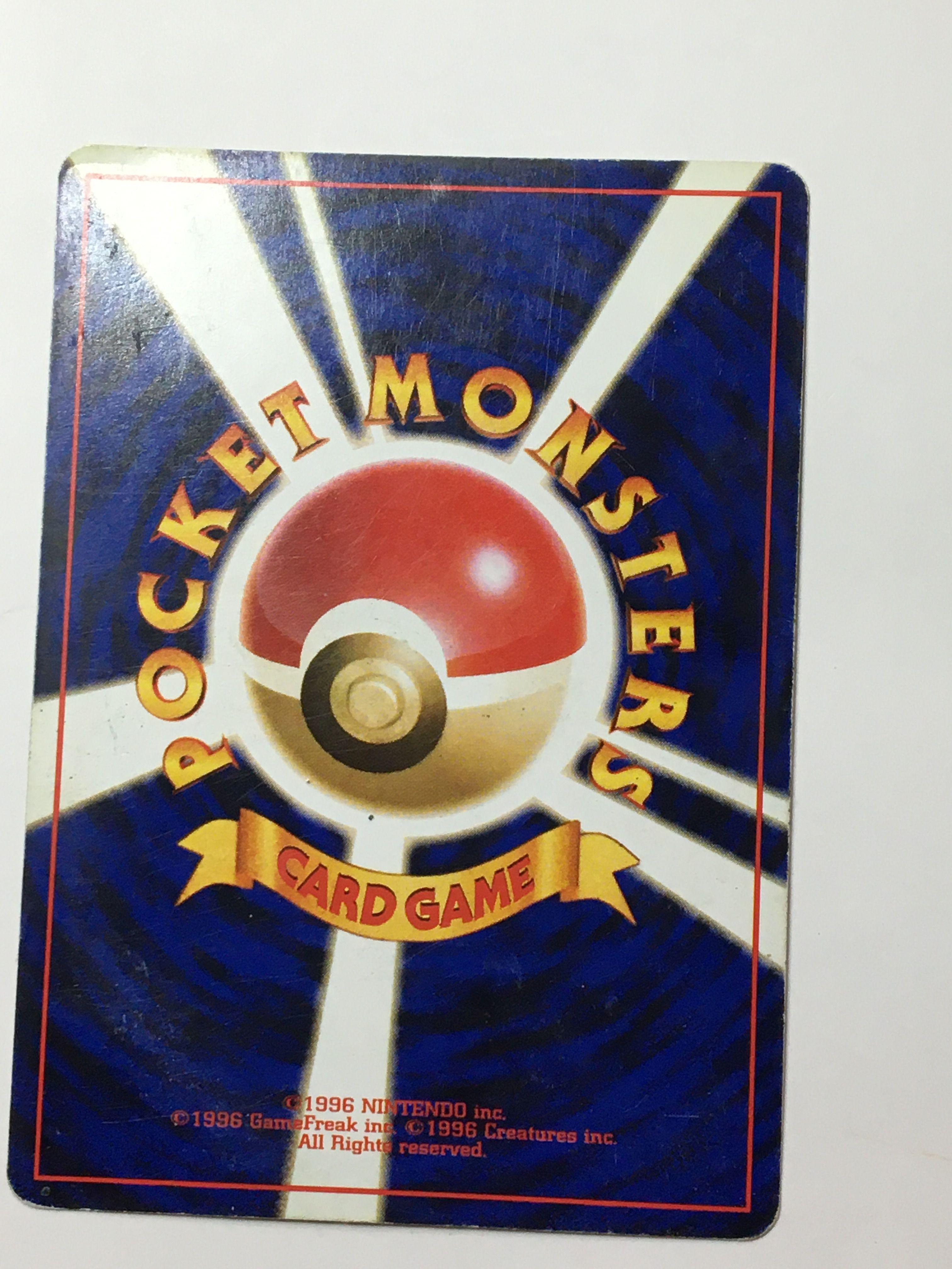 Pokemon Card Rare Pocket Monster Japananese1996 Psyduck Near Mint