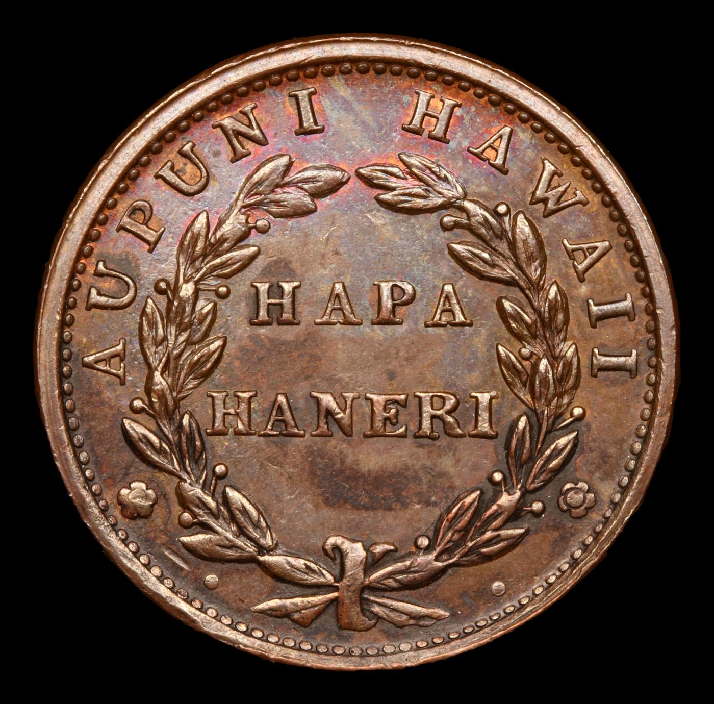 ***Auction Highlight*** 1847 Hawaii 1c Graded ms64+ bn By SEGS (fc)