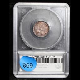 ***Auction Highlight*** 1837 Seated Liberty Dime 10c Graded ms63+ By SEGS (fc)