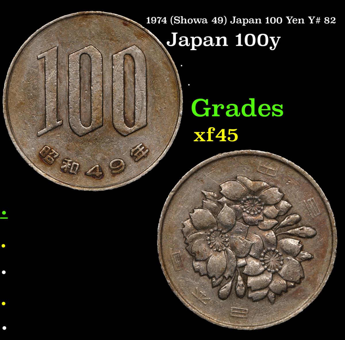 1974 (Showa 49) Japan 100 Yen Y# 82 Grades xf+