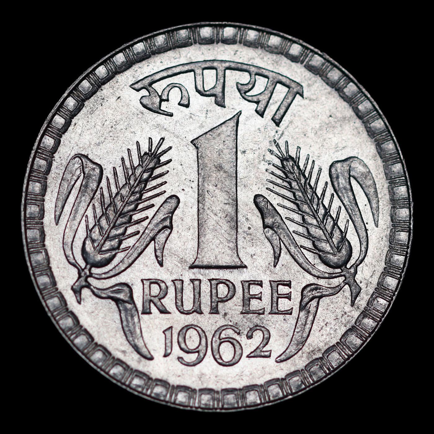 1962C India (Republic) Rupee KM# 75.1 Grades Choice AU/BU Slider