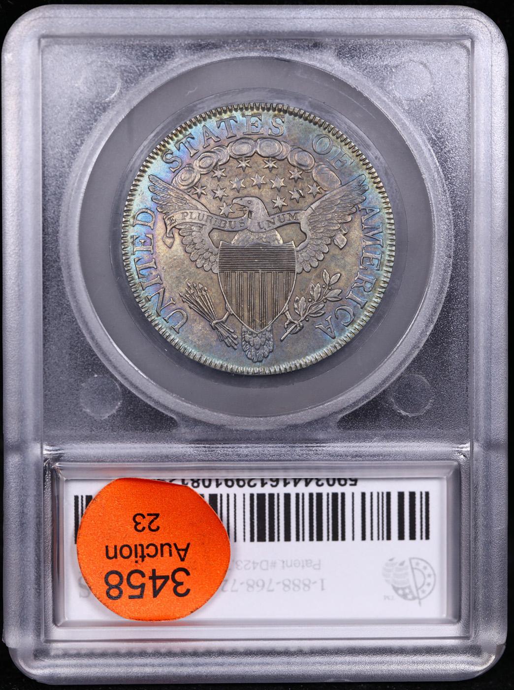 ***Auction Highlight*** 1807 Draped Bust Half Dollar 50c Graded au58 BY SEGS (fc)