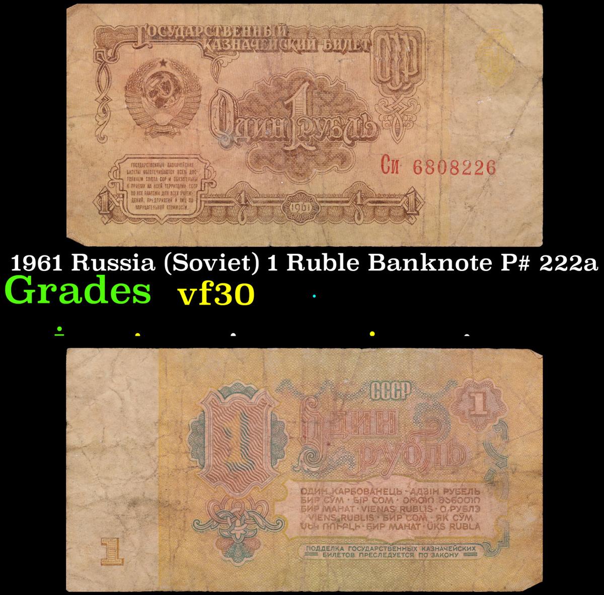 1961 Russia (Soviet) 1 Ruble Banknote P# 222a Grades vf++