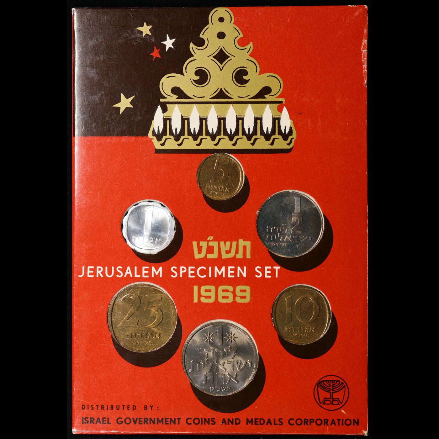 1969 Jerusalem Specimen Set 6 Coins Inside!!