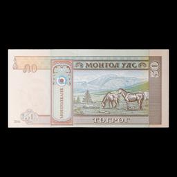 2016 Mongolia 50 Turgik Note P# 64D Grades Gem CU