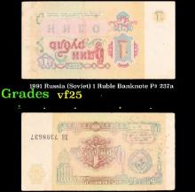 1991 Russia (Soviet) 1 Ruble Banknote P# 237a Grades vf+