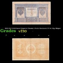 1912-1917 (1898 Issue) Imperial Russia 1 Ruble Banknote P# 1d, Sig. Shipov Grades vf++
