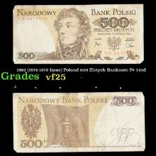 1982 (1974-1976 Issue) Poland 500 Zlotych Banknote P# 145d Grades vf+