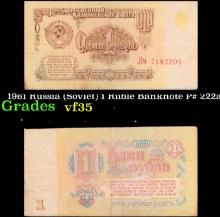 1961 Russia (Soviet) 1 Ruble Banknote P# 222a Grades vf++