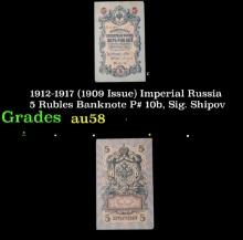 1912-1917 (1909 Issue) Imperial Russia 5 Rubles Banknote P# 10b, Sig. Shipov Grades Choice AU/BU Sli