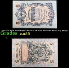 1912-1917 (1909 Issue) Imperial Russia 5 Rubles Banknote P# 10b, Sig. Shipov Grades Choice AU
