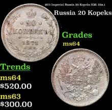 1871 Imperial Russia 20 Kopeks KM: 22a.1 Grades Choice Unc