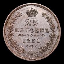 1851 Russia 25 Kopeks Silver C# 166.1 Grades Select AU