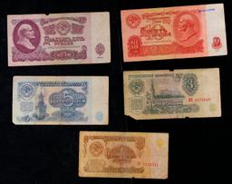 Denomination Set of 5 Soviet Russian Notes - 1, 3, 5, 10, 25 Rubles! Grades