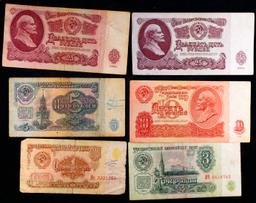 Denomination Set of 5 1961 Soviet Russian Notes - 1, 3, 5, 10, and 25 Rubles Grades