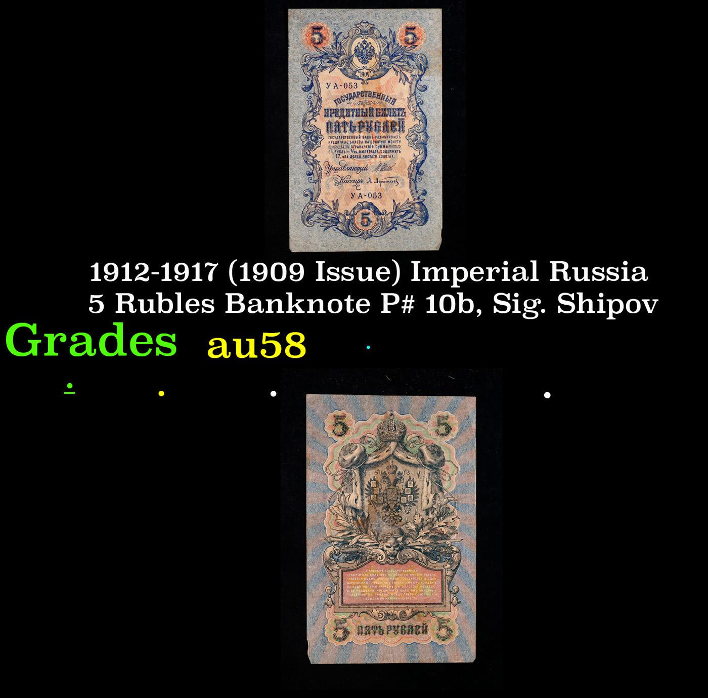 1912-1917 (1909 Issue) Imperial Russia 5 Rubles Banknote P# 10b, Sig. Shipov Grades Choice AU/BU Sli