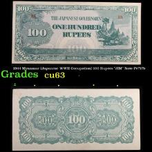 1944 Myanmar (Japanese WWII Occupation) 100 Rupees "JIM" Note P#?17b Grades Select CU