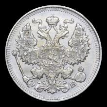 1912 Imperial Russia 20 Kopeks  Km: 22A.1 Grades Choice Unc