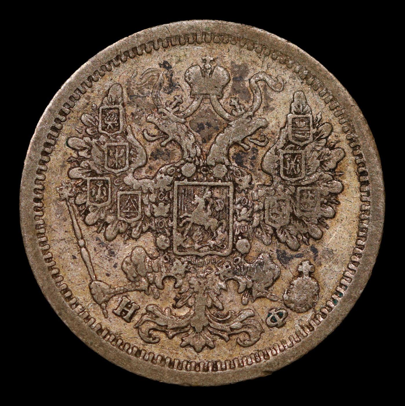 1880 (NF) Russia 15 Kopeks Silver Y# 21a.2 Grades Select Unc