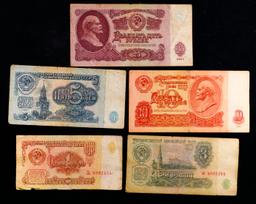 Denomination Set of 5 1961 Soviet Russian Notes - 1, 3, 5, 10, and 25 Rubles Grades