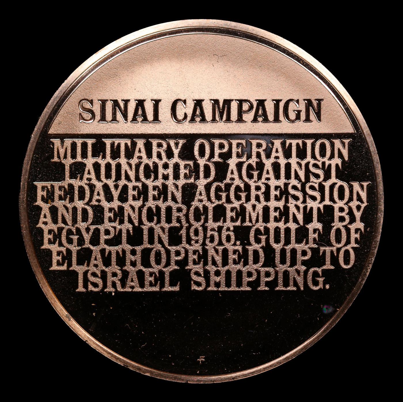 Proof Israel Sinai Campaign Medallion Grades Proof