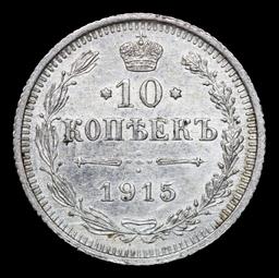 1915 (BC) Russia 10 Kopeks Silver Y# 20a.3 Grades Select Unc