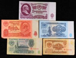 Denomination Set of 5 1961 Soviet Russian Notes - 1, 3, 5, 10, and 25 Rubles