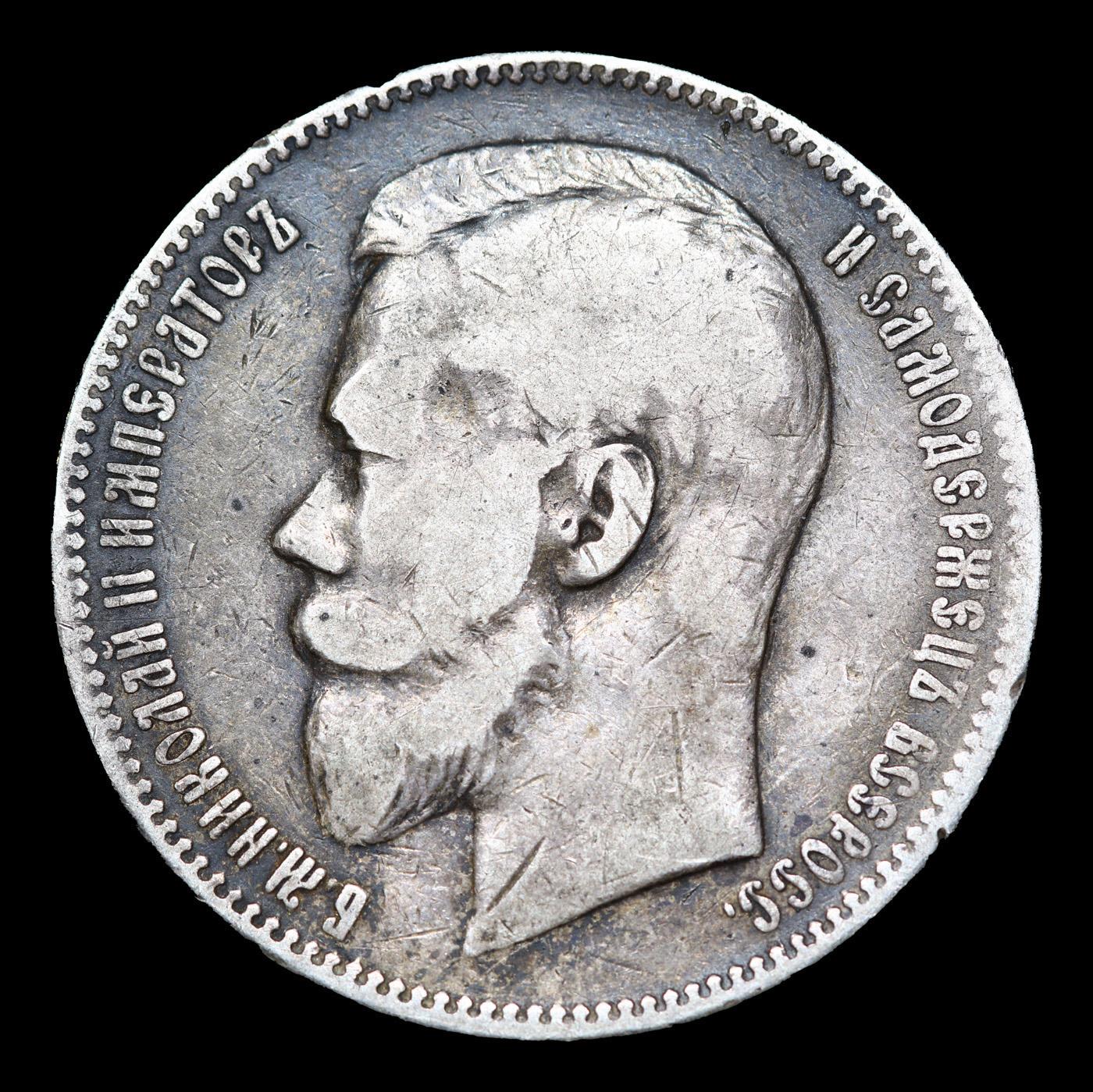 1897 (AG) Russia 1 Ruble Silver Y# 59.3 Grades xf