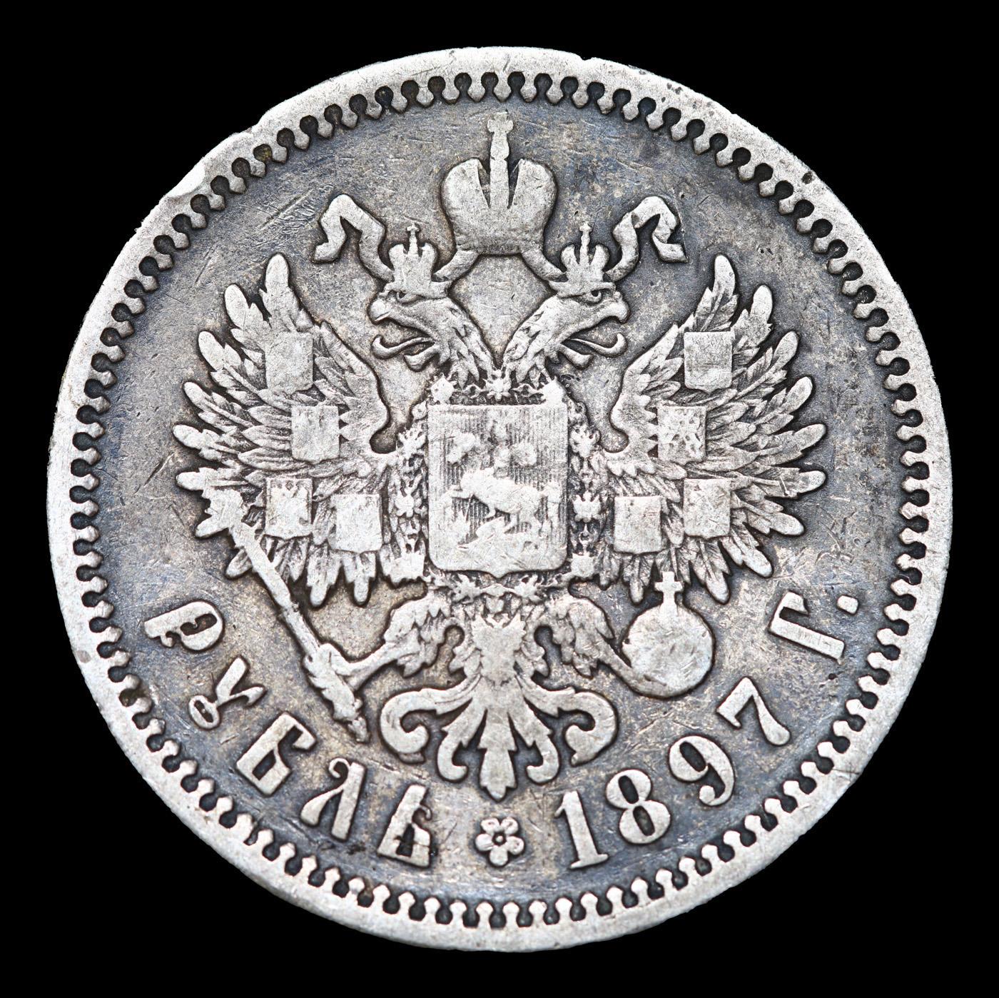 1897 (AG) Russia 1 Ruble Silver Y# 59.3 Grades xf