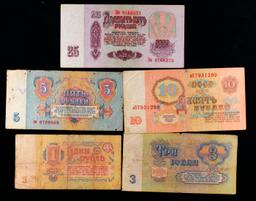 Denomination Set of 5 1961 Soviet Russian Notes - 1, 3, 5, 10, and 25 Rubles Grades