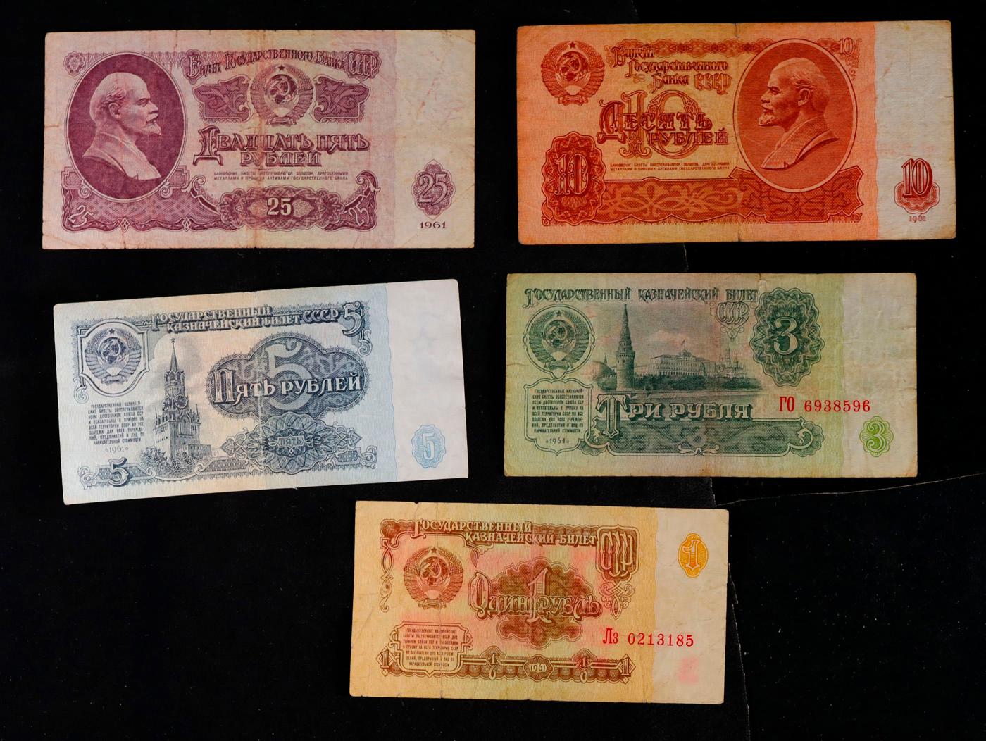 Denomination Set of 5 1961 Soviet Russian Notes - 1, 3, 5, 10, and 25 Rubles Grades