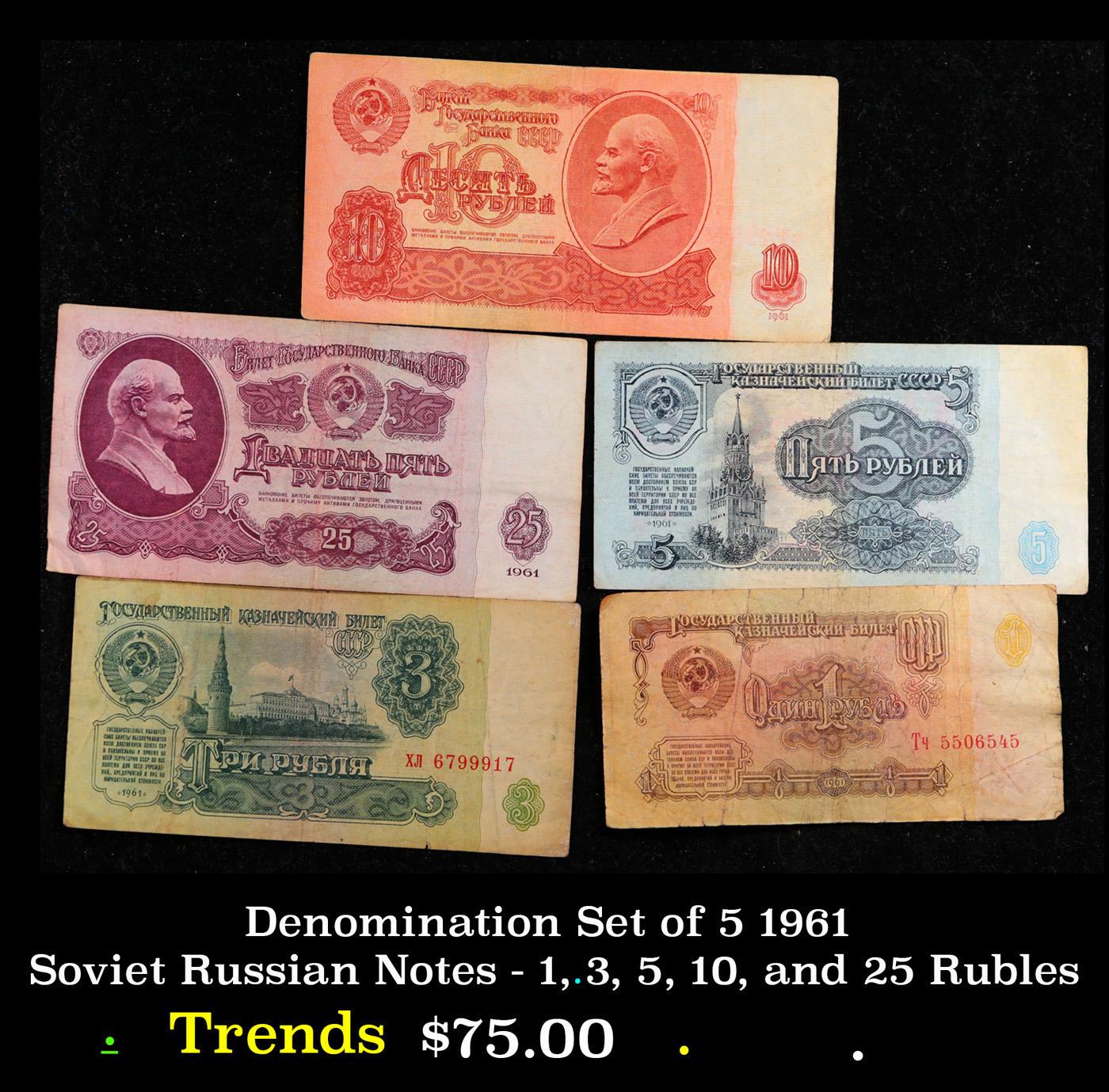 Denomination Set of 5 1961 Soviet Russian Notes - 1, 3, 5, 10, and 25 Rubles