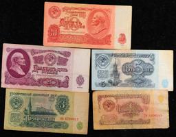 Denomination Set of 5 1961 Soviet Russian Notes - 1, 3, 5, 10, and 25 Rubles