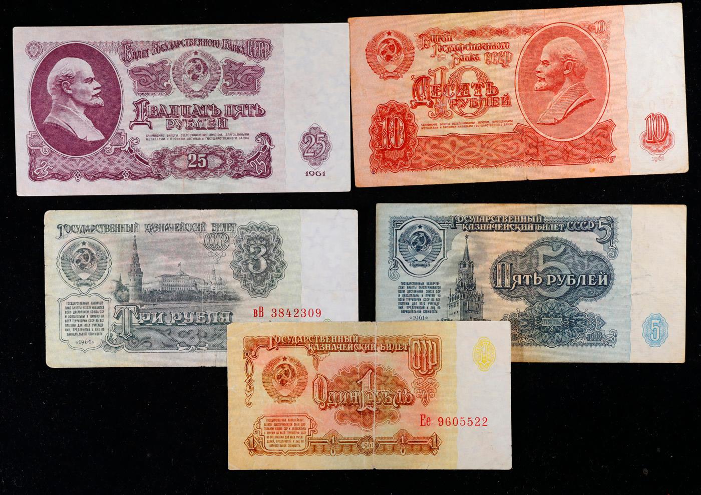 1961 Soviet Russian Denomination Set, 5 Notes, 1, 3, 5, 10, 25 Rubles Grades