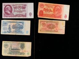 1961 Soviet Russian Denomination Set, 5 Notes, 1, 3, 5, 10, 25 Rubles Grades