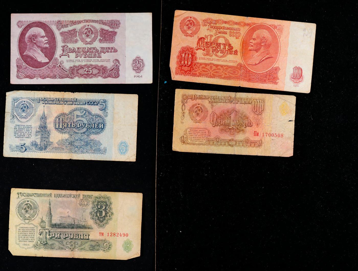 1961 Soviet Russian Denomination Set, 5 Notes, 1, 3, 5, 10, 25 Rubles Grades