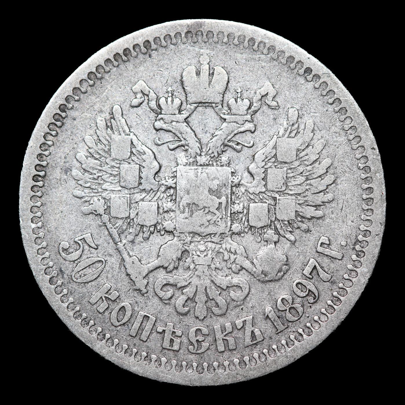 1897 Russia 50 Kopeks Silver Y# 58.1 Grades vf+