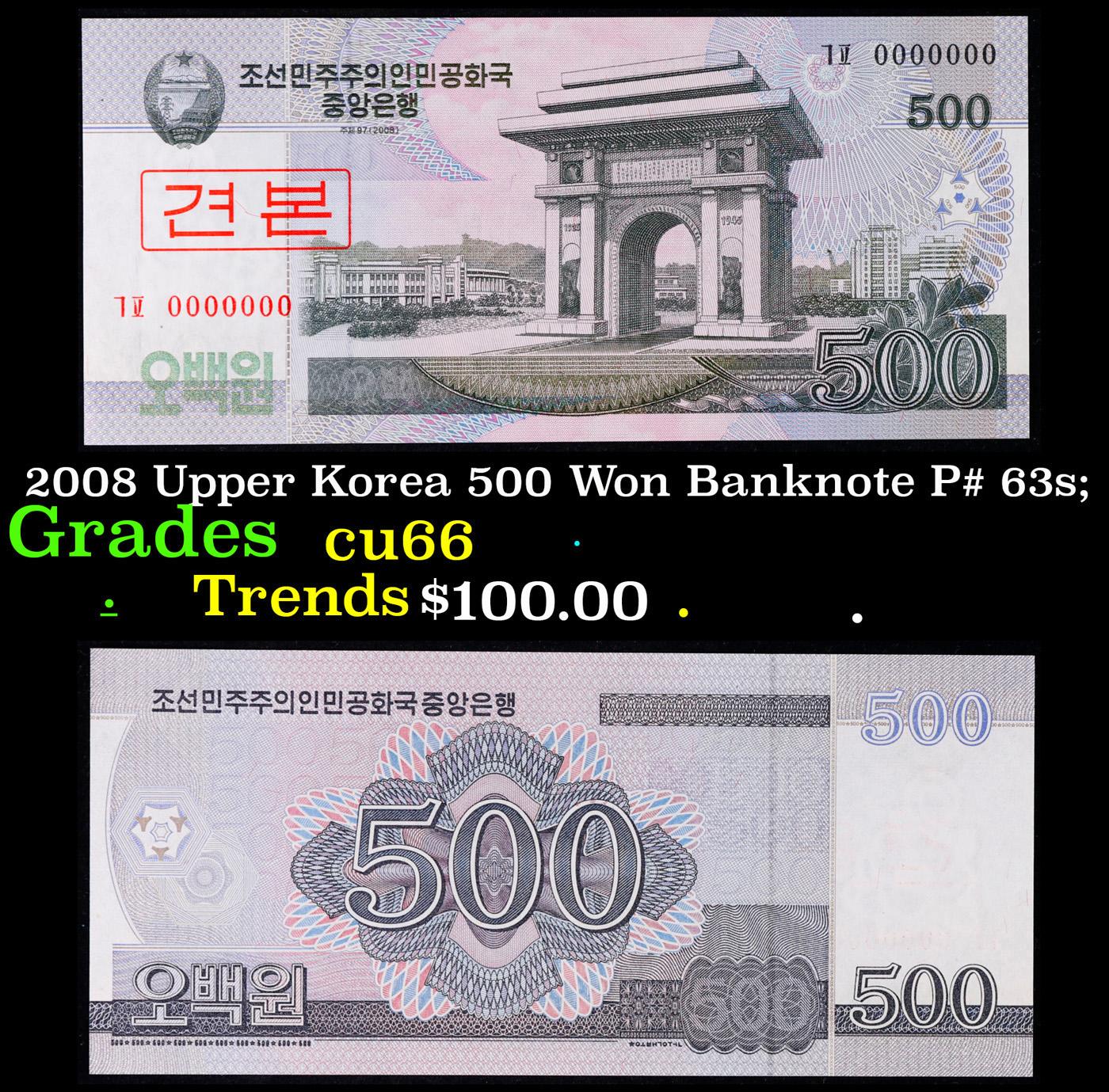 2008 Upper Korea 500 Won Banknote P# 63s;  Grades Gem+ CU