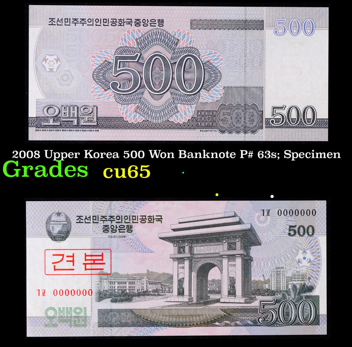2008 Upper Korea 500 Won Banknote P# 63s; Specimen Grades Gem CU