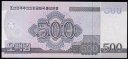 2008 Upper Korea 500 Won Banknote P# 63s; Specimen Grades Gem CU
