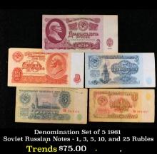 Denomination Set of 5 1961 Soviet Russian Notes - 1, 3, 5, 10, and 25 Rubles