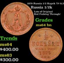 1879 Russia 1/2 Kopek Y# 8.2 Grades Choice Unc