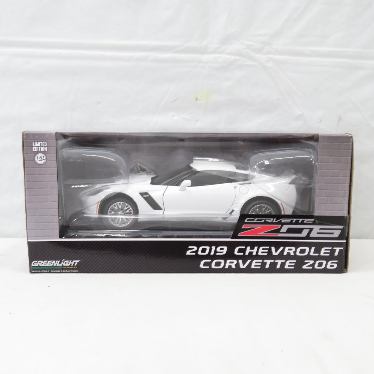 2 2019 & 2 2020 Corvette Models 1:24