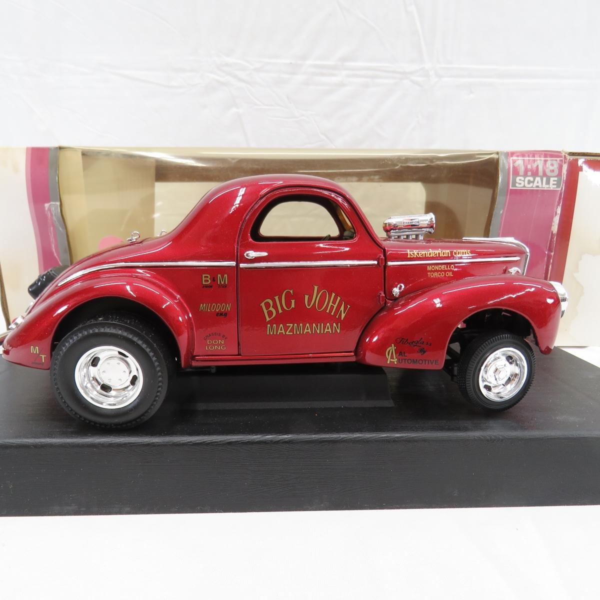 Supercar Collectibles 1941 Willys Big John Diecast