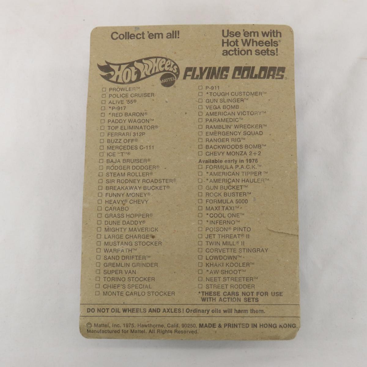 1975 Hot Wheels Flying Colors Ice T Unpunched Card