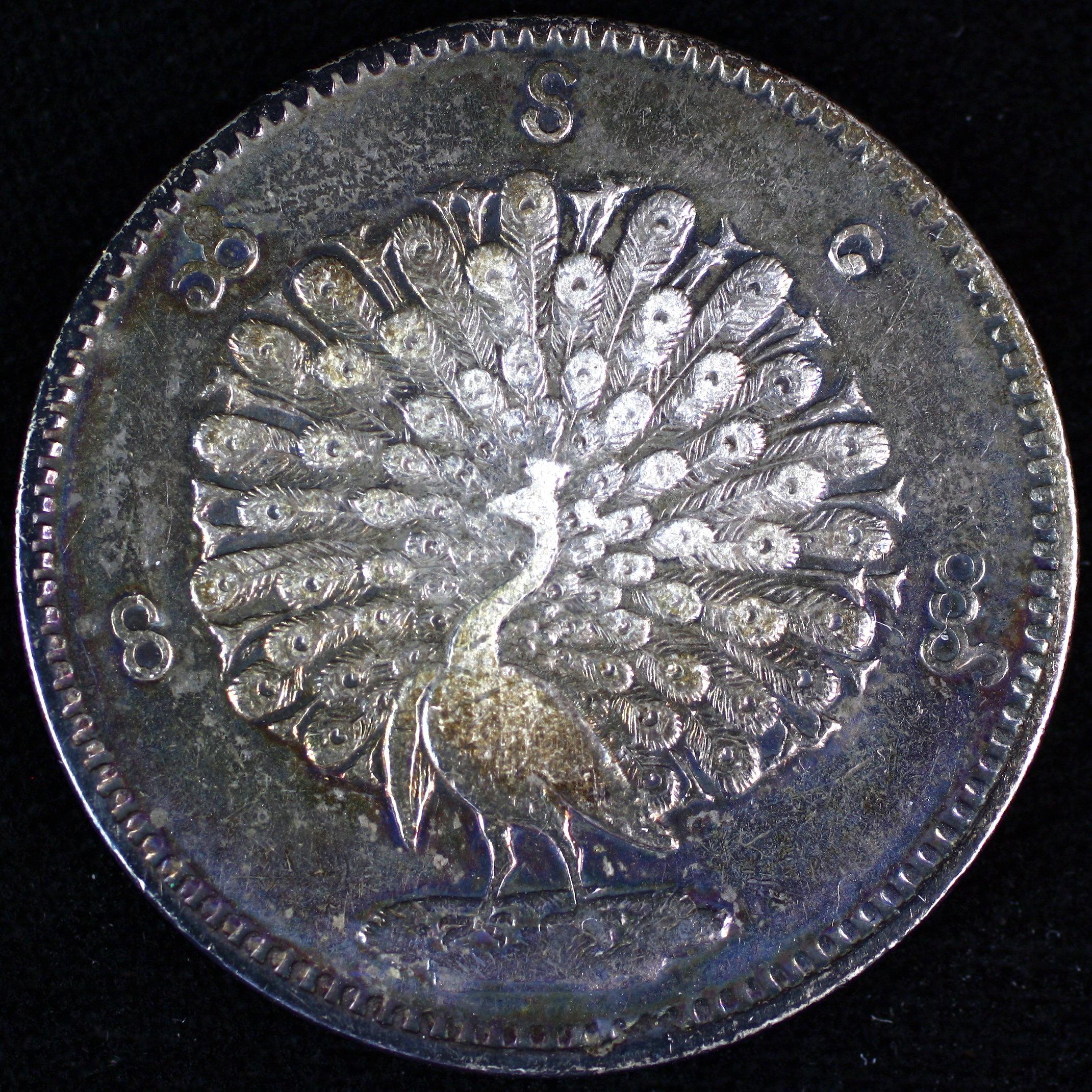 1214 (1852) Burma silver peacock kyat